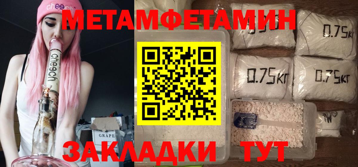 Amphetamine VHQ Каменск-Шахтинский