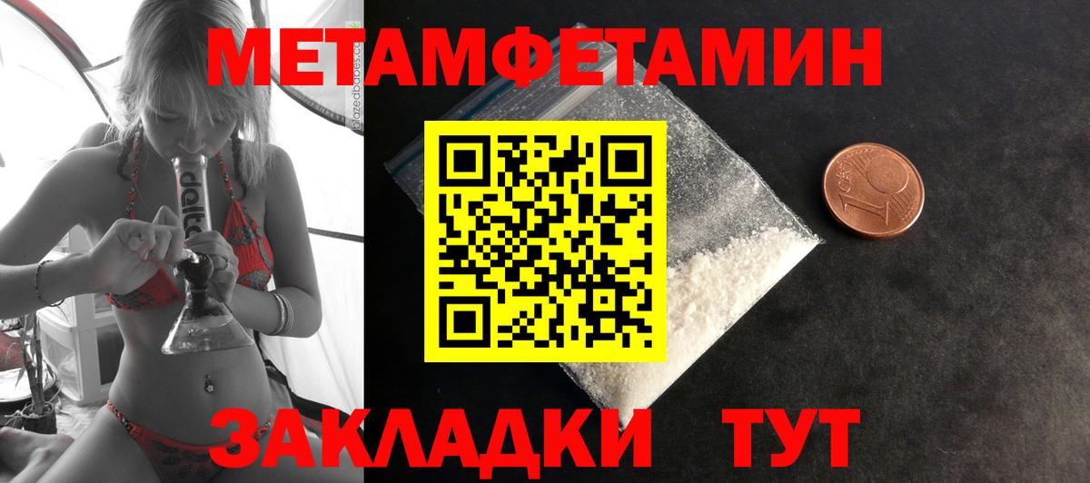 АМФЕТАМИН  АМФЕТАМИН VHQ  Вход с VPN  Каменск-Шахтинский 