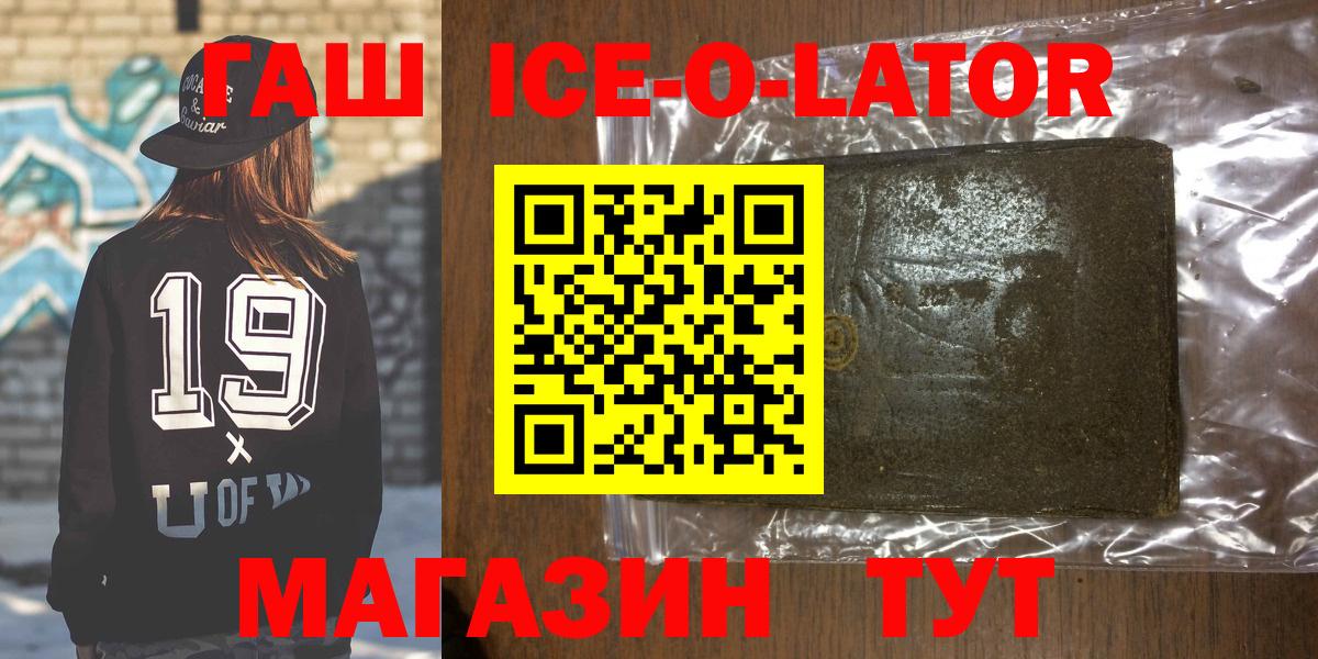 ГАШИШ Premium Каменск-Шахтинский