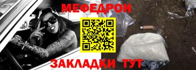 альфа пвп VHQ Краснокаменск