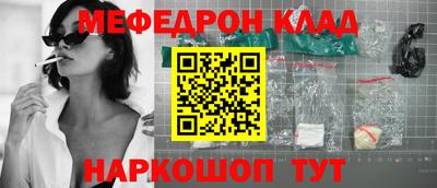 прущая мука Краснознаменск