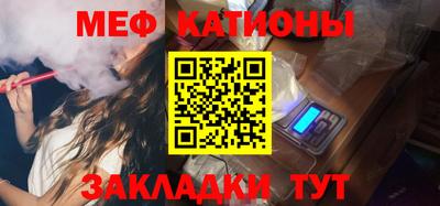 альфа пвп VHQ Краснокаменск