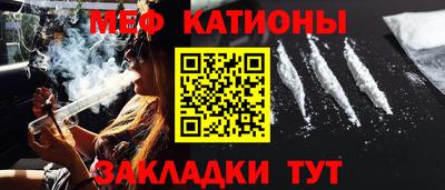 прущая мука Краснознаменск