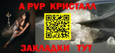 а пвп мука Краснодар
