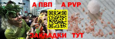 альфа пвп VHQ Краснокаменск