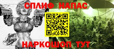 прущая мука Краснознаменск