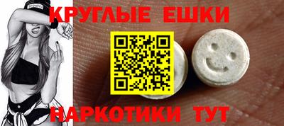 альфа пвп VHQ Краснокаменск