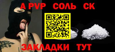 прущая мука Краснознаменск