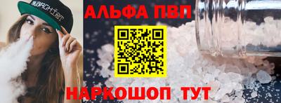 прущая мука Краснознаменск