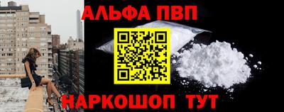а пвп мука Краснодар