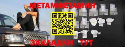 альфа пвп VHQ Краснокаменск