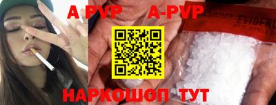 прущая мука Краснознаменск