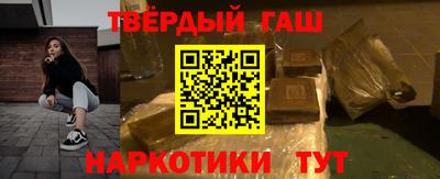 прущая мука Краснознаменск
