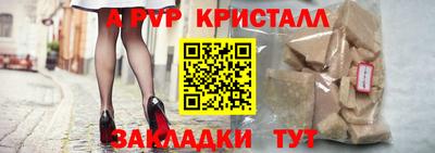 альфа пвп VHQ Краснокаменск