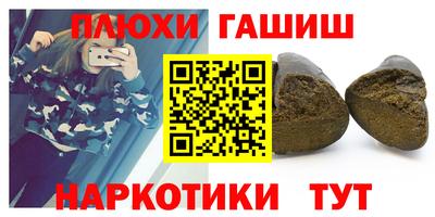 альфа пвп VHQ Краснокаменск