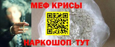 а пвп мука Краснодар