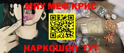 прущая мука Краснознаменск