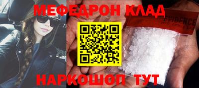 альфа пвп VHQ Краснокаменск