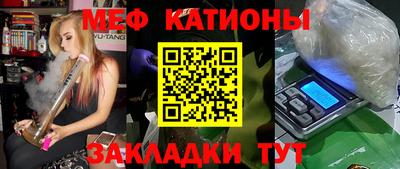 прущая мука Краснознаменск