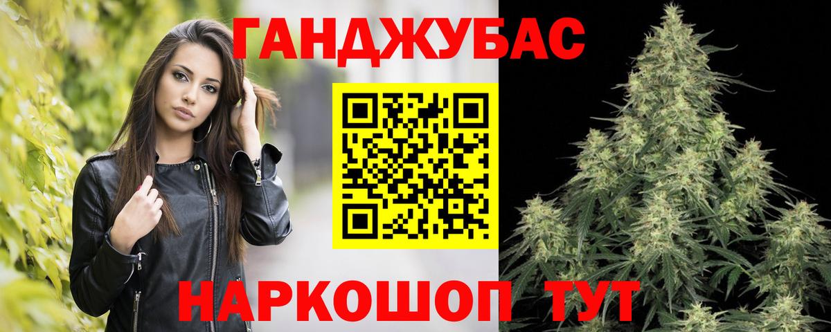 Марихуана LSD WEED  Шишки марихуана конопля  Вход с VPN  Каменск-Шахтинский  Марихуана тримм 